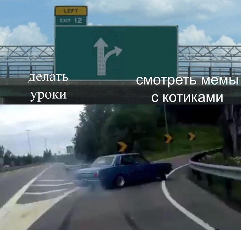 я в любое время