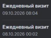 Ок