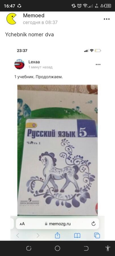 Учебник номер 3