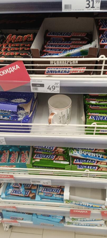 Что она здесь забыла?