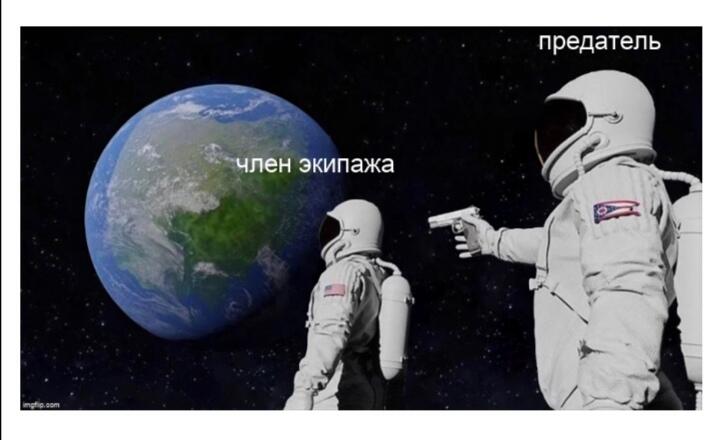Амног ас