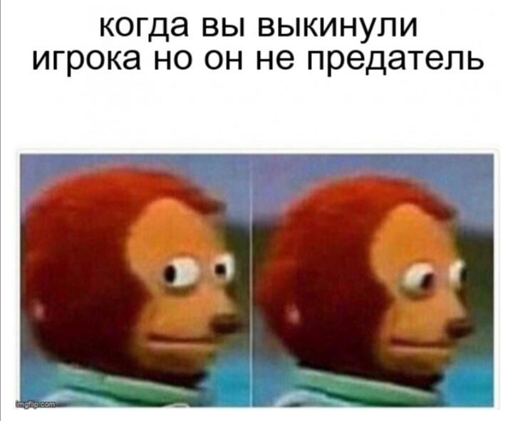 Амонг ас