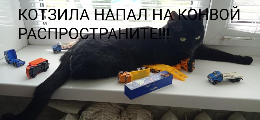 Press F to truck