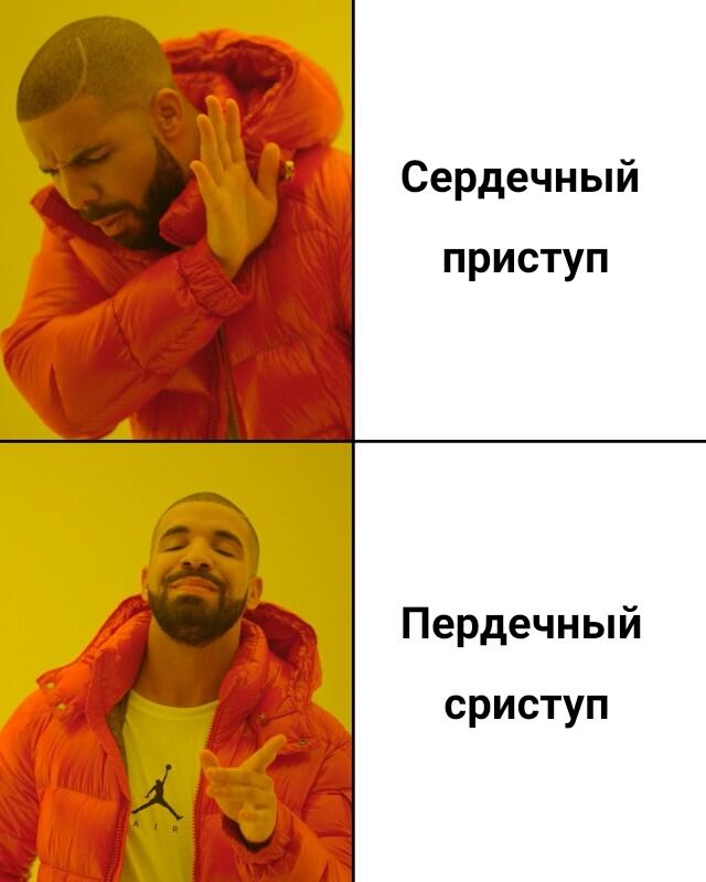 Мем от KOT-MYXTAR