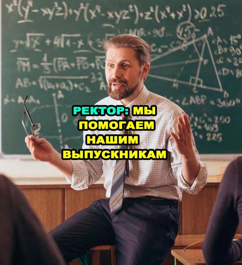 Мем без подписи