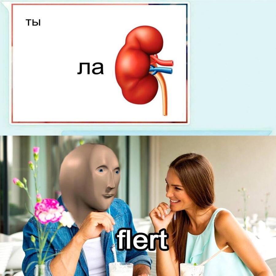 Мем без подписи