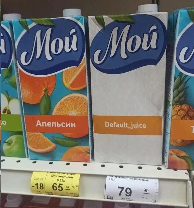 Когда локализация слетела, но продакшен уже не остановить 😅