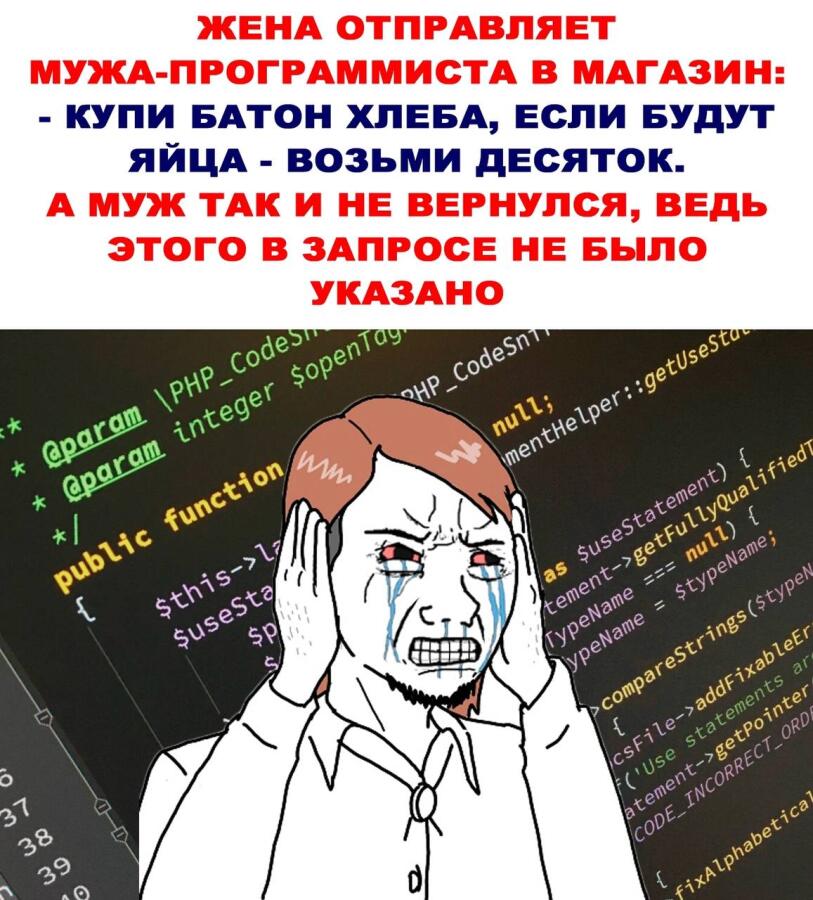 А что всё верно.