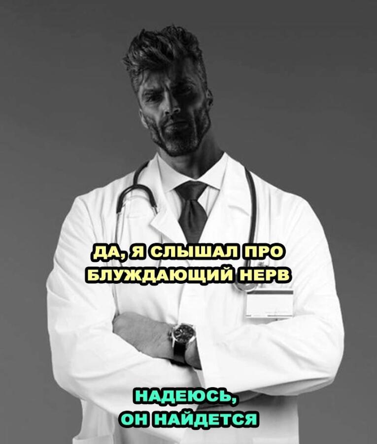 Мем без подписи