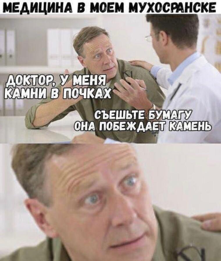 Мем без подписи