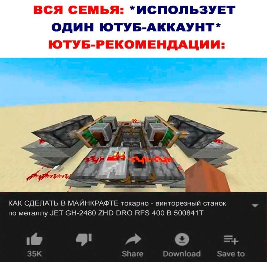 Мем без подписи