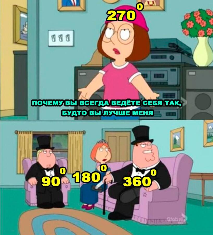 Мем от donnie