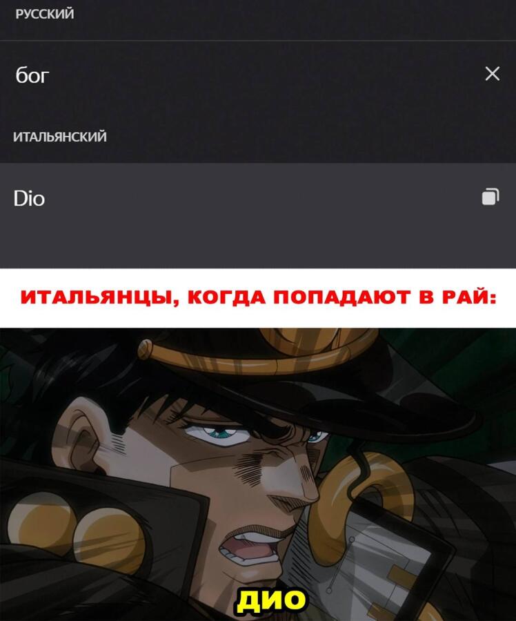 Мем без подписи