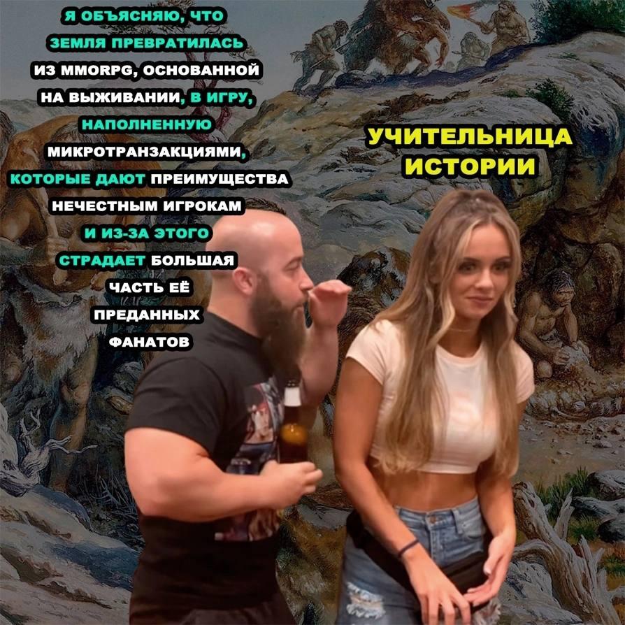 Мем от donnie