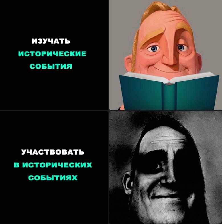 Мем от donnie