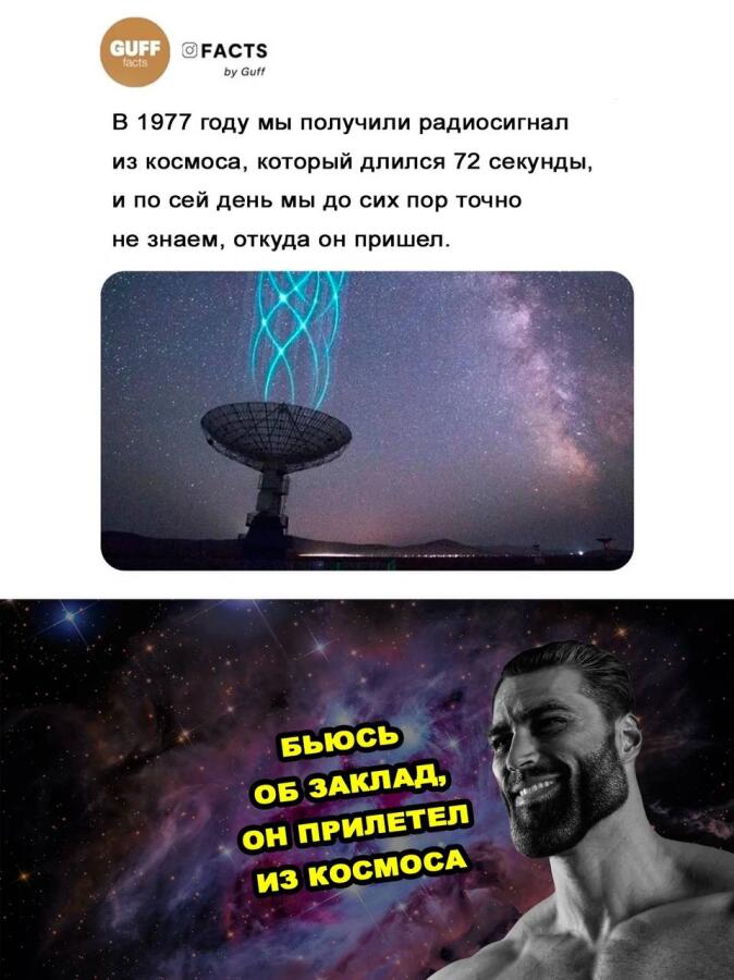 Мем от donnie