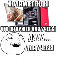 Мем от BruhMemsKaraoke