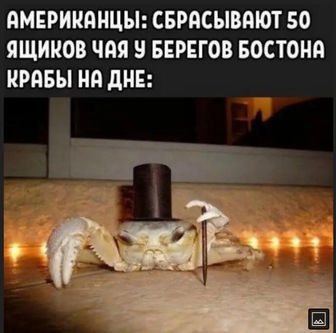 Мем от МУЧАХАРИ
