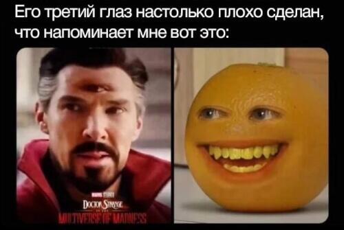 Мем от Sheris