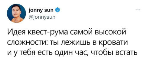 Мем от Sheris
