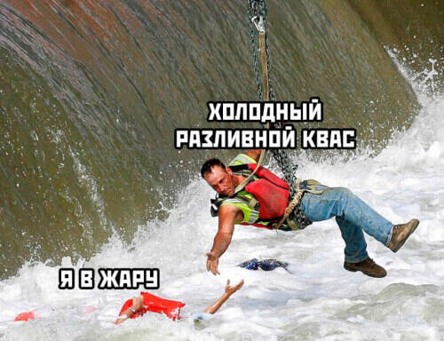 Мем от Sheris