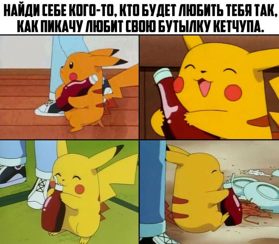 Хотите такой любви
