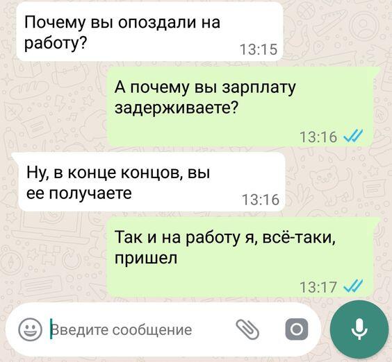 Спроведливо