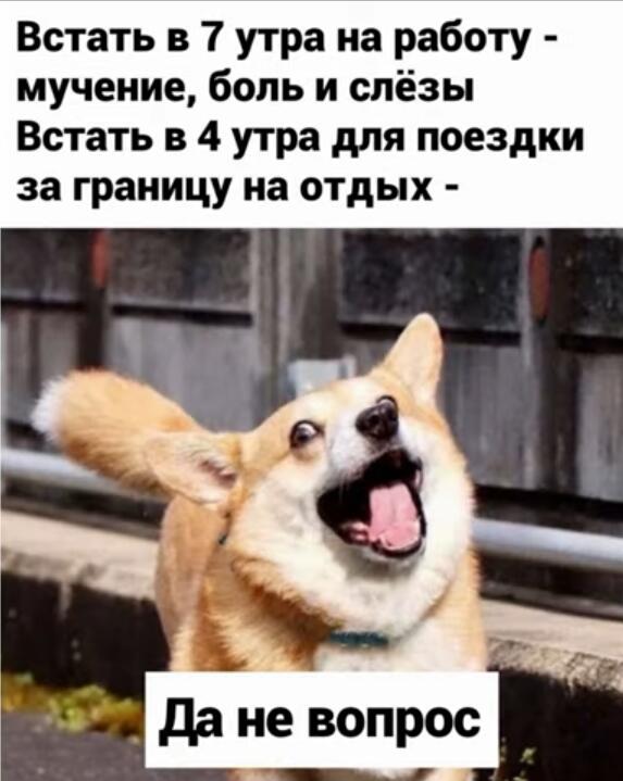 Ты не понимаешь, это ДРУГОЕ