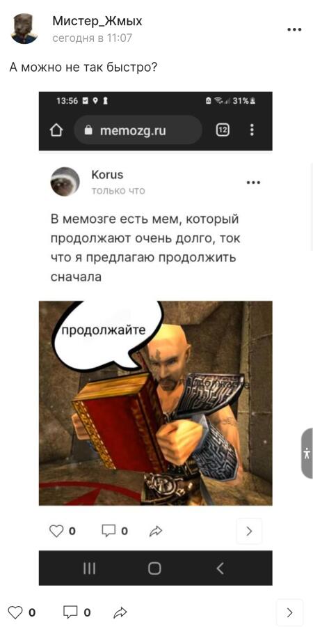 Сначала так сначала