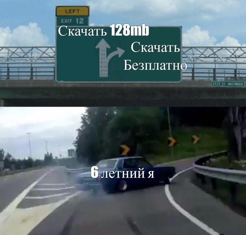 ПОВ:
