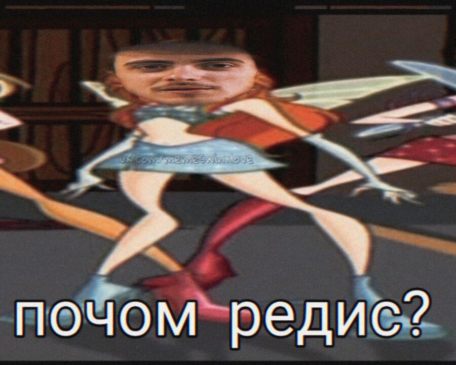 Мем от жабук