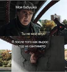 Бывает возвращаешься с лагеря а ты без 5 минут в топ 3 мемозга.