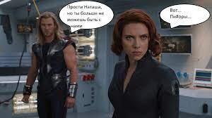 Мем от Мемарвел