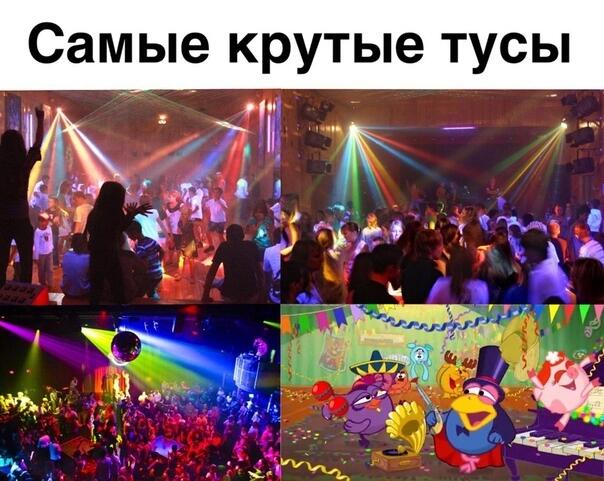 Мем от Ксю