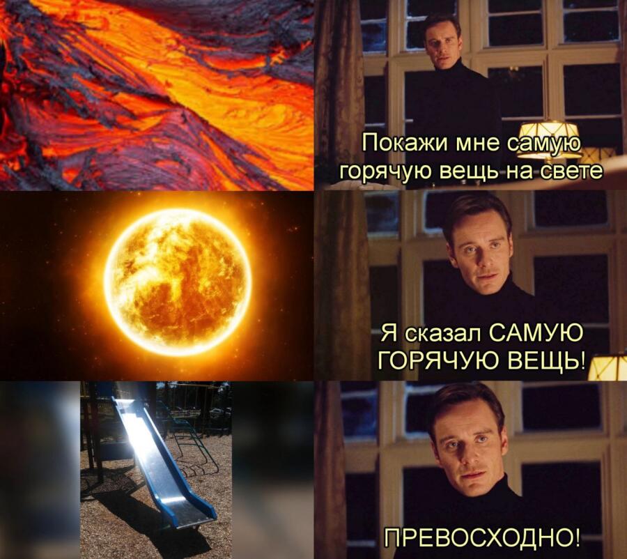 Каждая горка этим летом  В +25