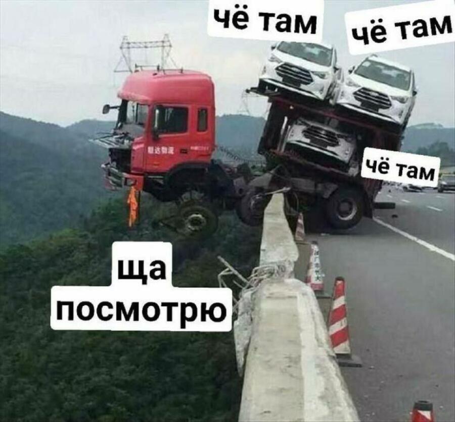 У меня чуть сердце не остановилось