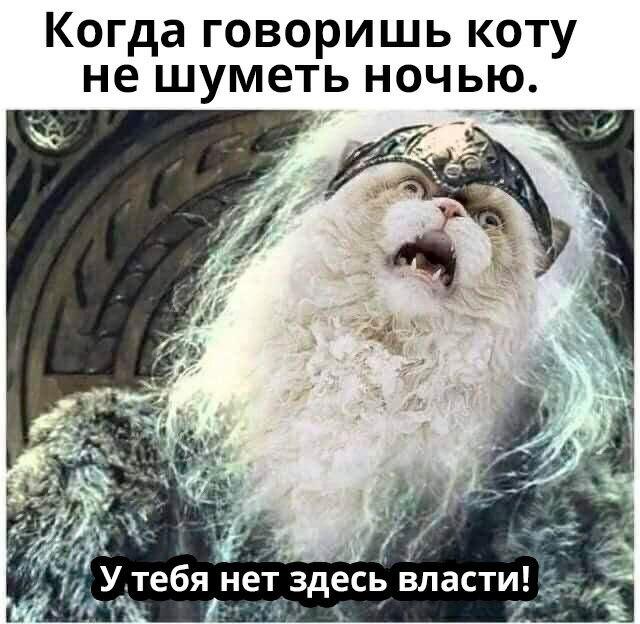 Не справедливо
