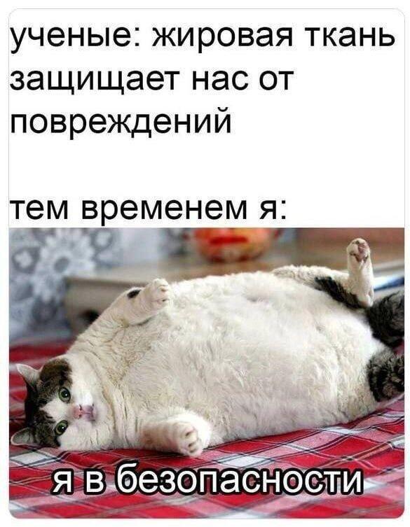 Да, я.