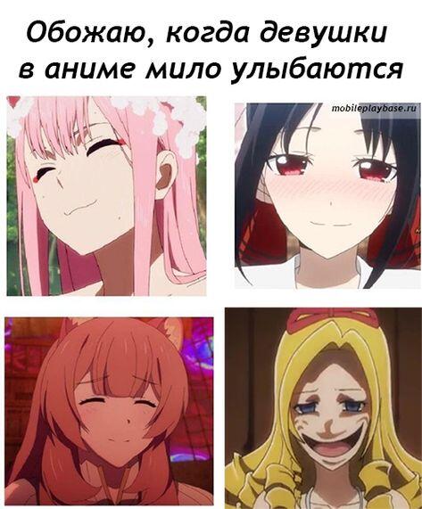 Мем без подписи