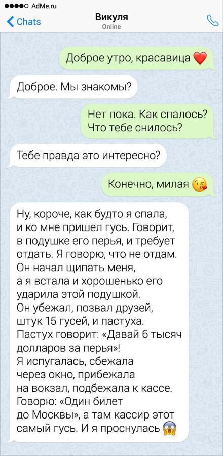 Мем без подписи
