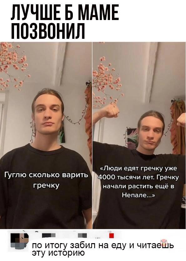 Мем без подписи