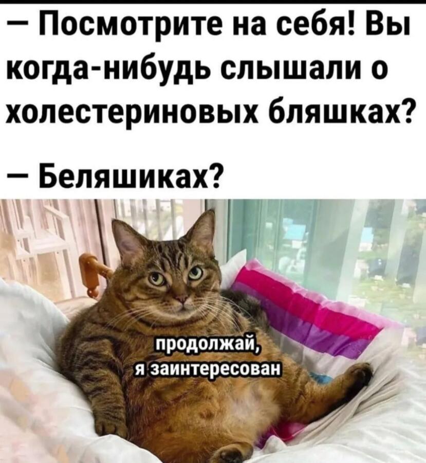 Мем от Китя жрёт мандарины