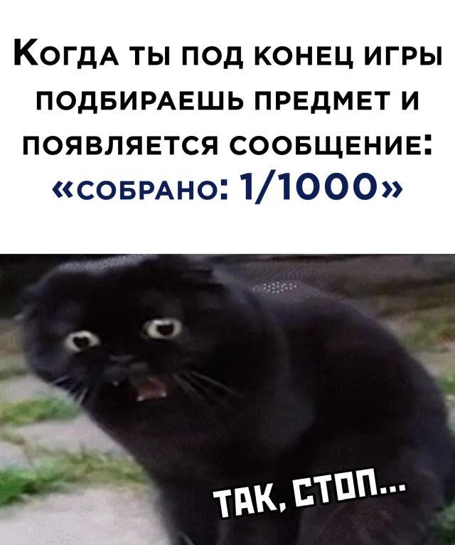 Мем от Китя жрёт мандарины