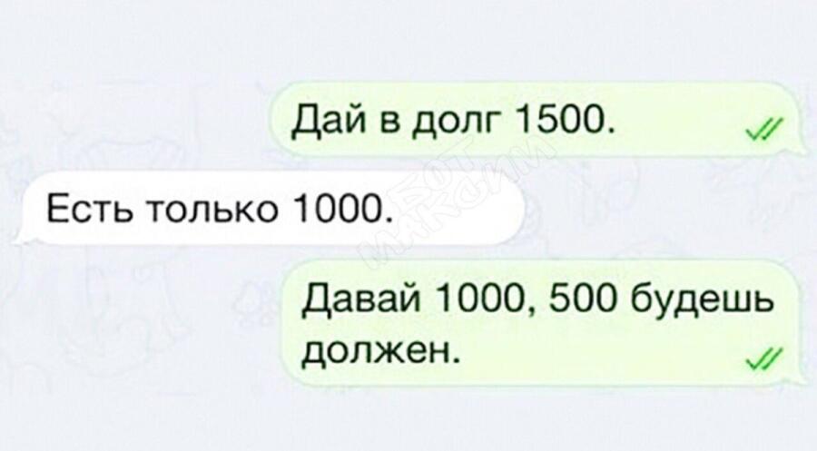 Мем без подписи