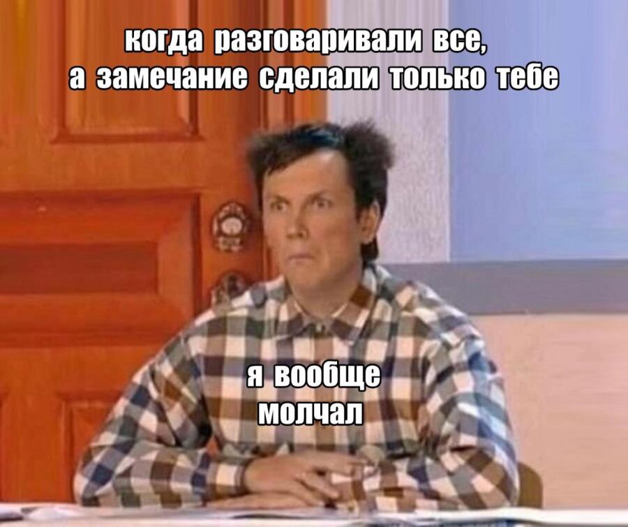 Мем без подписи