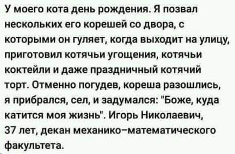 24 подписчика и выкладываю мемы про Stray, идёт?