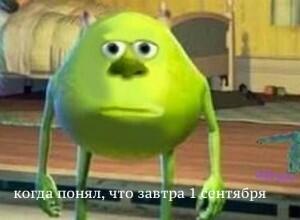 Мем без подписи