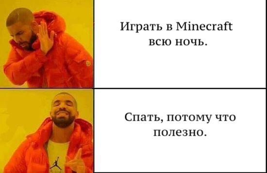 Мем от Мемы по Котам-Воителям