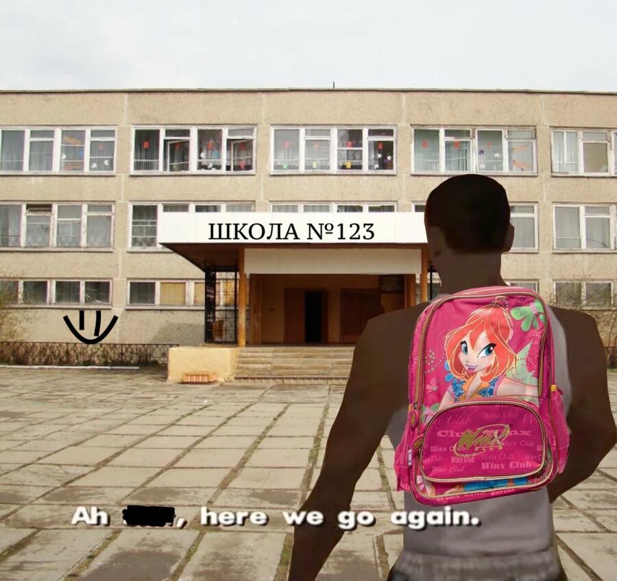 Мем без подписи
