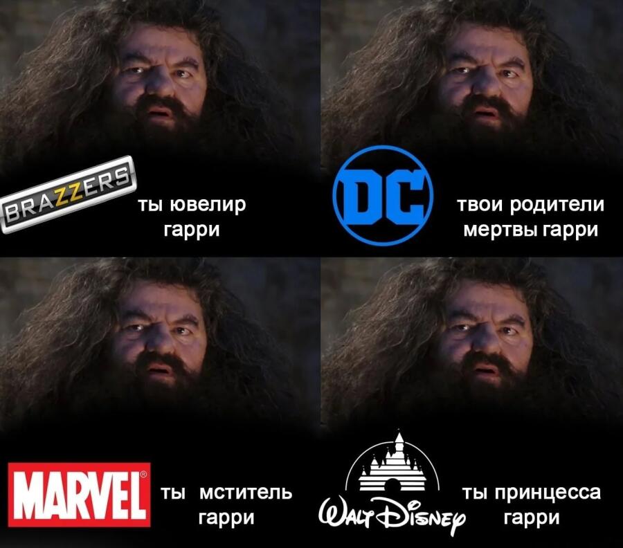 Мем не по кв но ладно